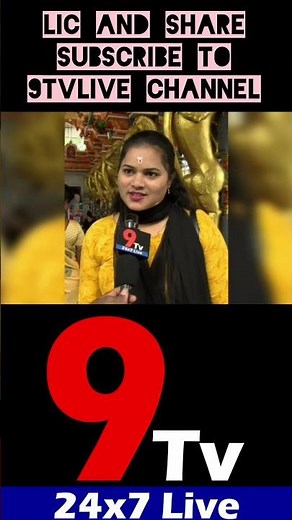 LIKE AND SHARE SUBSCRIBE 9 TV LIVE CHANNEL , #9TV , #nellore, #9 TV, #latestnews