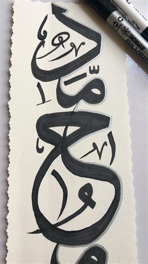 Satisfying Marker Strokes ✍️✨ tutorial is uploaded #art #calligraphy #shorts