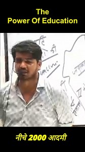 4K views · 120 reactions | The Power Of Education Motivational Video Subhash Charan Sir #education #motivation #inspiration #learning #success #empowerment #growth #knowledge #leadership #teacher #mentor #video #SubhashCharanSir #powerofeducation #lifelonglearning #personaldevelopment #mindset #determination #achievement #nevergiveup | Aryavart Academy | Facebook