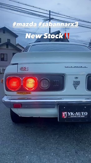 3.1K views · 363 reactions | 1973y 昭和48年 MAZDA SABNNA RX3‼️ マツダ サバンナ...
