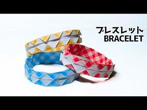 How to make an easy bracelet with origami paper Cute and beautiful accessories