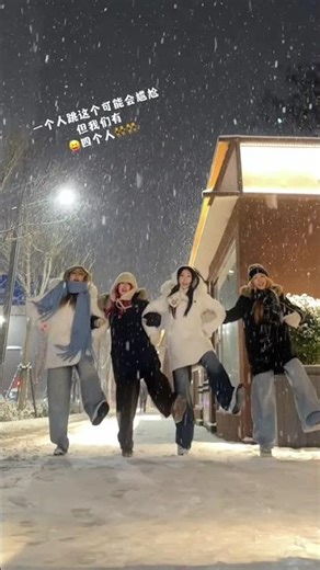 Let's go! 🚶‍♀️ #LowFatShorts #DanceWithYourSquad #TrendingOnTikTok