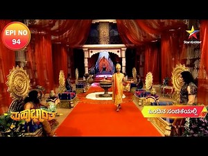 Mahabharata | Ep 94 | Star Suvarna