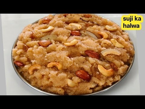 परफेक्ट माप के साथ बना स्वादिष्ट रसीला सूजी का हलवा रेसिपी || suji ka halwa|| suji ka halwa easy||