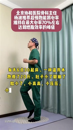 The pressure plate exercise is truly amazing. It s not limited by age. You can easily do i