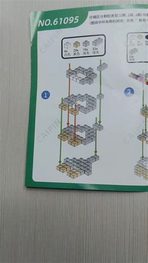 bản hướng dẫn lắp ráp con chuột (Tý) 12 con giáp #legomini #12congiap