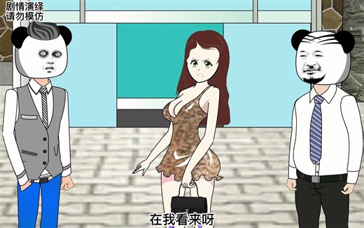 装十三全靠系统第一季合集