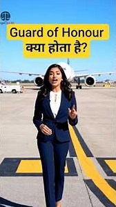 What is Guard of Honour? Meaning, Protocol and Importance Explained #reels #shorts