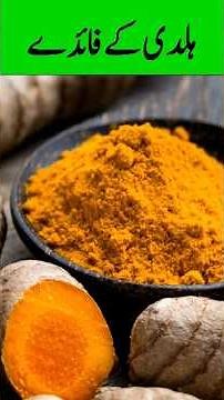 Health Benefits of TURMERIC🫚 | HALDI Ke Fayde #turmeric #haldi #shorts #shortsfeed