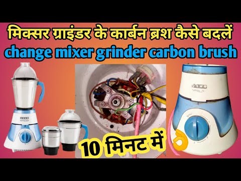 How to replace mixer grinder carbon brush ! Usha mixer grinder repair √ Mixer grinder carbon change