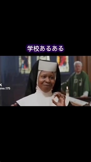 学校あるあるを替え歌で表現！