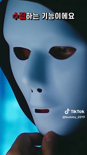 지금 내 폰에서 이거 당장 끄세요! 전 국민 도청당하고 있습니다!! #카카오톡, #도청, #위치추적, #개인정보, #스마트폰, #휴대폰, #갤럭시, #삼성, #버미쌤,