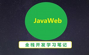 JavaEE--47--会话跟踪技术---Cookie和Session的创建