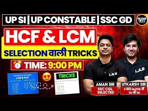 UP SI |CONSTABLE| SSC GD: HCF & LCM | Selection वाली Class! | Short Tricks| By Utkarsh Sir | L.A.B