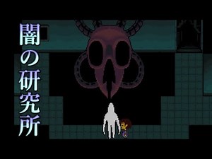 地下にあったのは怪しげな研究所。Part10(2周目)【UNDERTALE】
