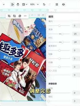 Transform Your Snack Time! Innovative Packaging Design Explained