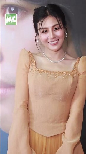 ‘အငြိုးအတေး’ ရုပ်ရှင် မိတ်ဆက်ပွဲ တက်လာတဲ့ ဘေဘေး