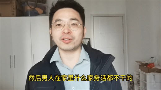 30多岁女性不想结婚，表示太能理解了