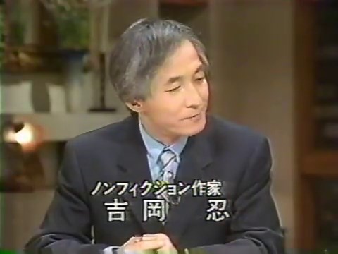 日本犯罪史上最悪の殺人鬼「宮崎勤」- 本当にあった閲覧注意 | ゾゾゾ