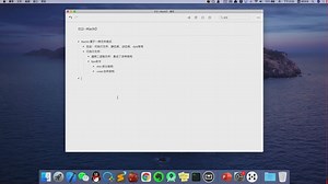 【iOS开发】逻辑教育-iOS逆向高级篇