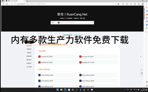 分享几个超好用的提升生产力的宝藏网站