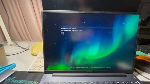 华为matebook D 16 Linux版2025体验分享（UOS V20）