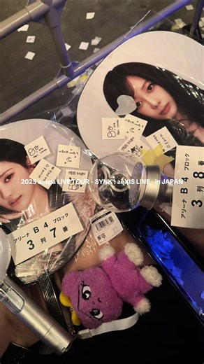 2025年aespaライブツアー福岡での感動体験