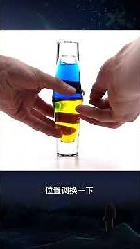 科学成长号 和孩子一起验证的科学小实验，边玩边学科学知识。 #趣味科学实验 #科学育儿 #科学实验