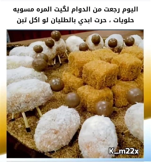 ‎رضاء احمد جاسم‎ on Instagram‎: "#ضحك 🤔🤔🤣😂"‎