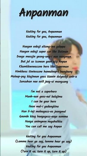 bts anpanman lyrics