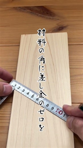 It's a little late, but here's how to use a pencil for DIY beginners. #shorts