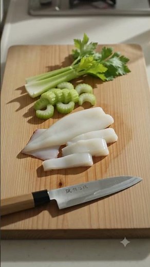 自律神経「セロリとイカの塩麹クコの実和え」編 #薬膳 #自律神経を整える #セロリレシピ #イカレシピ #塩麹 #丁寧な暮らし #ショート動画 #インナーケア #心の整え方 #リフレッシュ
