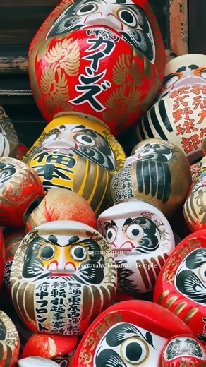 Welcome to the world of Daruma with its various expressions!😊 Daruma dolls are traditional Japanese good luck charms, symbolizing perseverance and the fulfillment of wishes❤ At Shorinzan Darumaji Temple in Gunma Prefecture, Daruma dolls with unique expressions can be found throughout the temple👀 You can also paint your own one-of-a-kind Daruma, filled with your personal wishes! Don’t miss this unique opportunity to bring your wishes to life!🌠 📸 gunma_films instagram.com/gunma_films/ Follow @