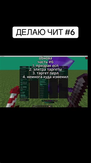 Лучший бесплатный софт для Minecraft