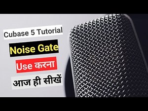 How to use noise gate in cubase 5