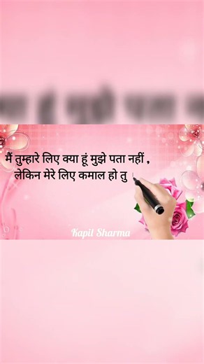 Birthday🎉 Wish New style|| #birthdayshayari #happybirthday #birthdaywishes #lovestatus