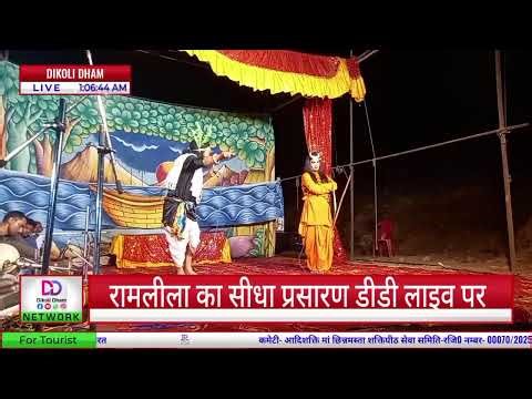 DD Live Network's broadcast