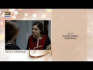 Angna Episode 46 | Teaser | ARY Digital Drama