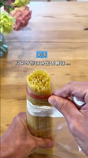 "じゃない"ジップロックの使い方5選