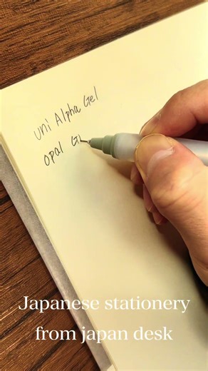 A Japanese Classic for Your Bag: The Lasting Quality of uni Alpha Gel.