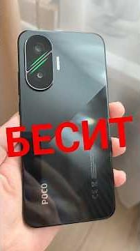 The POCO F7 is driving me crazy 💩