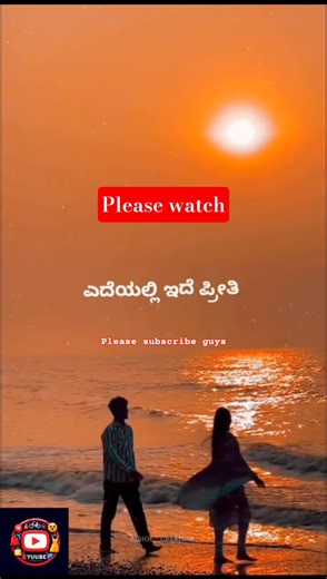 Heart Touching Feeling Song 💔 | Kannada Emotional Song#fellingsong #song #songshorts