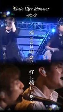 Ｈｅｙ和が1番！#リトグリ #ゆず #Ｈｅｙ和 #歌詞動画