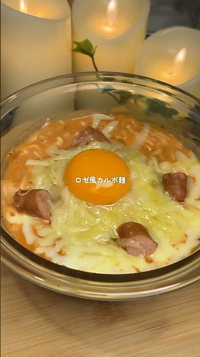 [Recipe] Rose-Style Carbonara Shin Ramyun #EasyRecipe