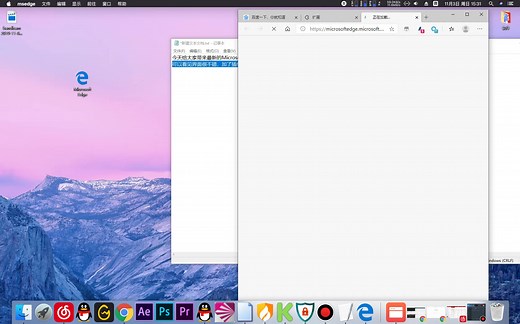 Microsoft Edge 正式版 安装体验