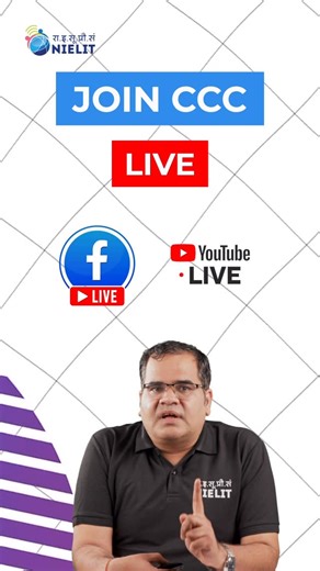 NIELIT on Instagram: "Computer nahi aata? Koi baat nahi. FREE mein seekhiye, bilkul zero se! 🎓 CCC (Course on Computer Concepts) by NIELIT India ka government-recognised computer course jo aapko banata hai digitally confident aur job-ready. 📡 FREE LIVE STREAMING CLASSES 🗓 Monday–Friday | 28 January se shuru ⏰ 3:30 PM 📍 Facebook & YouTube (Live) 👨‍🏫 Hamare expert faculty dwara padhaya jaayega 📚 Bilkul beginner ke liye, step-by-step padhai 💬 Live interaction ke saath doubts clear karne ka 