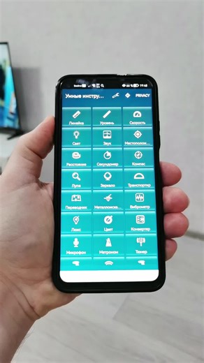 Все лучшие приложения собраны в одном 📱🔥 #приложения #смартфон #технологии #топ #лайфхак