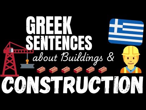 200 B1 Greek sentences - Building & Construction | Learn Intermediate Greek vocabulary