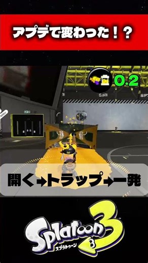 キャンピングシェルター強化‼️#スプラトゥーン3 #スプラ3 #人気になりたい #すぷらとぅーん3 #すぷらとぅーん #splatoon3