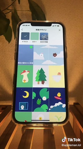 LINEトークの背景の替え方を徹底解説！